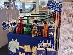 -银座mall(东直门店)