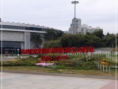 -深圳国际园林花卉博览园