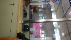 android_upload_pic-太原市妇幼保健院(南内环院区)