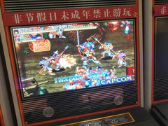 -大玩家超乐场(万达广场苏州吴中店)