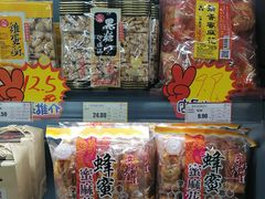 -综合保税区进口商品直销中心(新百店)