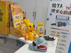 -申普宠物医院·眼科·心内科·影像科(普陀分院)