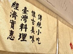 -红猪卤肉饭(大西洋美食城店)