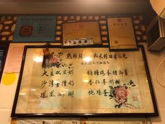-玫瑰甜品(文明路店)