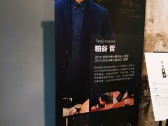 -GOTLOT COFFEE&KITCHEN角落厨房NOOK店
