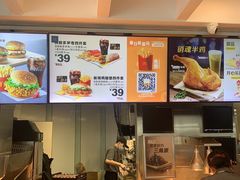-麦当劳(北亭广场分店)