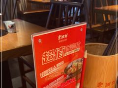 -老湘村·湖南土菜(天河维多利店)