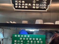 -老乌家特色小炒泡馍(大皮院店)