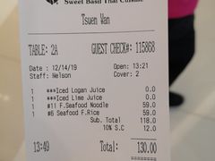 -金不换泰国餐厅(荃湾广场店)
