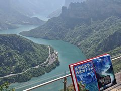 -河南宝泉旅游区