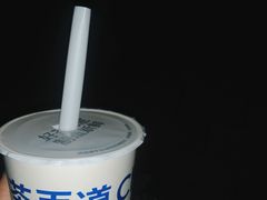 -茶百道(五山店)