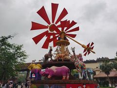 -乐和乐都主题乐园