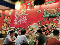 大堂-井格重庆火锅(临平银泰城店)