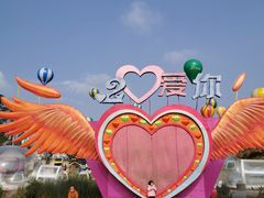 -黄龙溪欢乐田园