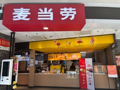 -麦当劳(龙湖北京大兴天街店)