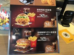 菜单-麦当劳(新洲南路店)