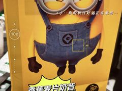 -茉酸奶(松江开元地中海店)