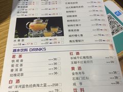 菜单-嘉旺港式茶餐厅(延长中路店)