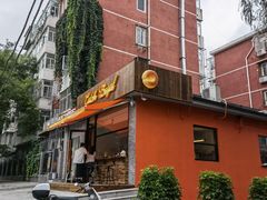 -Catch Bagel(芳草地店)