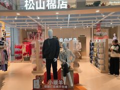 -凯德MALL(西直门店)