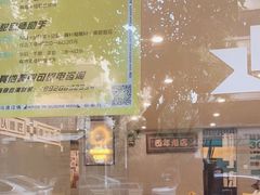 -糖匠(垂虹路店)