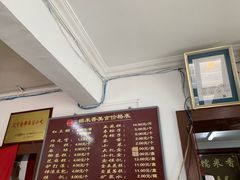 -糯米香(长江路店)