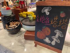 -悦全日餐厅·仁恒洲际酒店