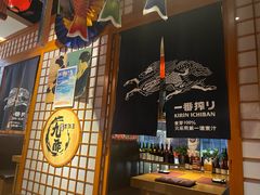 -九酢·海鲜居酒屋