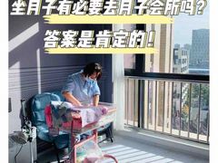 -优护佳月嫂育儿嫂中心(静安店)