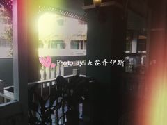 -娜娜度假小旅馆