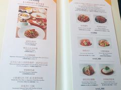 菜单-欣叶食艺轩