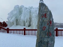 -长白山万达国际滑雪场