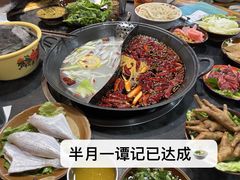 -谭记重庆老火锅(总店)