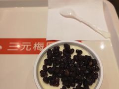 -三元梅园(玉泉路店)