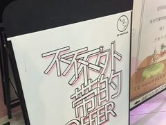 -狐狸和向日葵(北京路店)