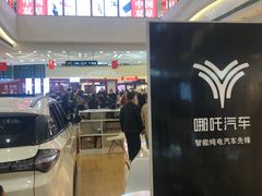 -万达广场(大明宫店)