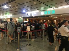 等位区-添好运点心专门店(中环IFC店)