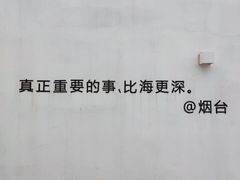 -海岛日记(养马岛店)