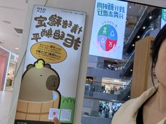 -凯德MALL(西直门店)