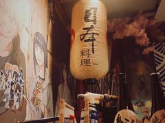 -鹏祖料理