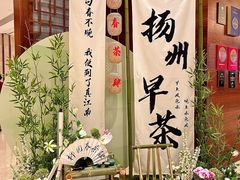 -扬州香格里拉·香宫中餐厅
