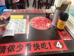 -逸桂禾面馆