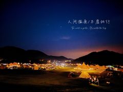 -北京金海湖景区