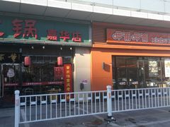 -嘉华国际商业中心