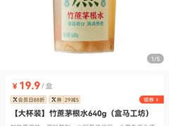 -盒马鲜生(杨高南路店)