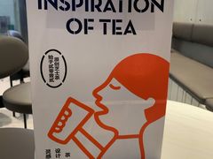 -喜茶(武汉范湖万达广场店)
