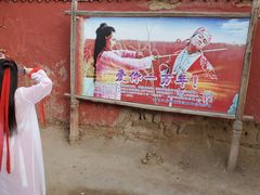 -镇北堡西部影城