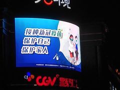 -盐城大有境(解放南路店)