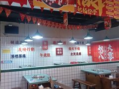 -怒火八零串串火锅(大渡口新天泽店)