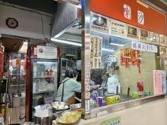 -佑汉小贩大楼熟食中心